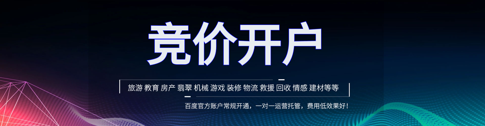 新余sem代理
